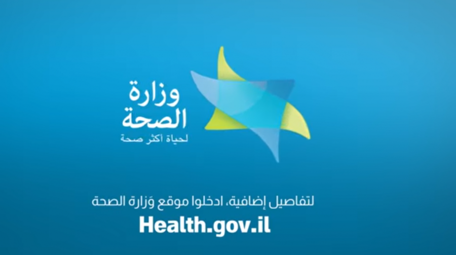 إجراءات الحجر الصحّي اعتبارًا من اليوم الخميس 